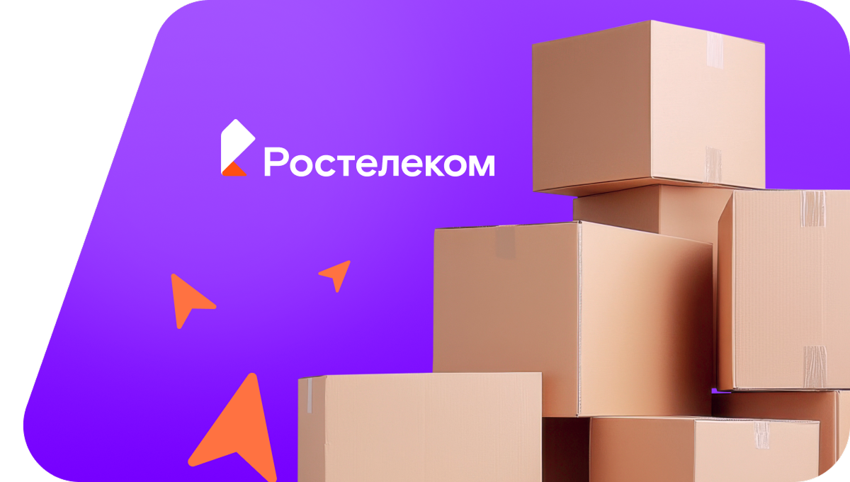 Переезд в новую квартирув&nbsp;деревня Бутырки (Липецкая область)